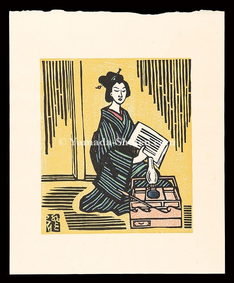 Kawakami Sumio Woodblock Print Woman and a Lamp 1971 Limited Edition: Kawakami Sumio Woodblock Print Woman and a Lamp 1971 Limited Edition Item Specifics: Artist: Kawakami Sumio Subject: Woman and Lamp Material: Paper Style: Japanese Year Of Production: 1971 Product Dis