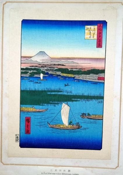 Utagawa Hiroshige Woodblock Print Mitsumata Wakare no Fuchi Showa Era Reprint: Utagawa Hiroshige Woodblock Print Mitsumata Wakare no Fuchi Showa Era Reprint Item Specifics: Artist: Utagawa Hiroshige Subject: Mitsumata Wakare no Fuchi / One Hundred Famous Views of Edo Material: P