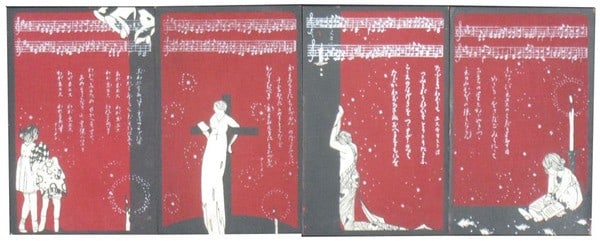 Kobayashi Kaichi Woodblock Postcard Set Sanbika Hymn Taisho Art Deco Kyoto 4pcs: Kobayashi Kaichi Woodblock Postcard Set Sanbika Hymn Taisho Art Deco Kyoto 4pcs Item Specifics: Artist: Kobayashi Kaichi Subject: Art Deco / Taisho Roman Graphic Art / Hymn (Sanbika) Material: Paper (