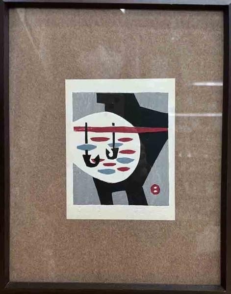 Japanese Art Sakana Fish Framed Umetaro Azechi Woodblock Print: Japanese Art Sakana Fish Framed Umetaro Azechi Woodblock Print Item Specifics: Artist: Umetaro Azechi Subject: Fish Material: Paper Style: Japanese Size: 12 x 10 cm Product Disclaimer: Please review t