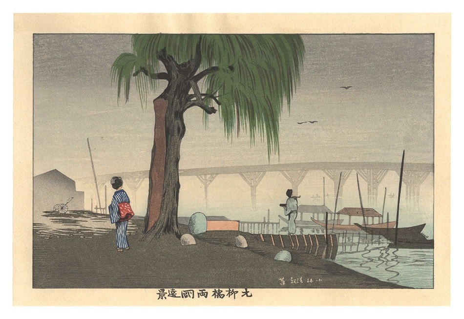 Tokyo Famous Places Woodblock Print Kiyochika Kobayashi Ryogoku 1976: Tokyo Famous Places Woodblock Print Kiyochika Kobayashi Ryogoku 1976 Item Specifics: Artist: Kiyochika Kobayashi Subject: Landscape / Tokyo Ryogoku Material: Paper Style: Japanese Year Of Production: 