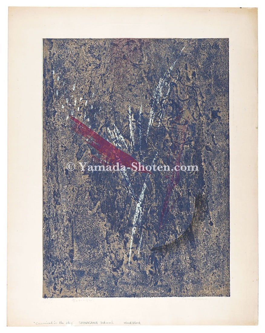 Shinagawa Limited Ed 50 Signed Woodblock Print Takumi Carnival Sky: Shinagawa Limited Ed 50 Signed Woodblock Print Takumi Carnival Sky Item Specifics: Artist: Takumi Shinagawa Subject: Abstract Material: Paper Style: Japanese Size: 51.5 x 37 cm Product Disclaimer: Ple