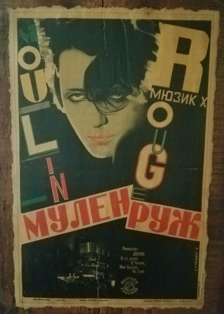 MOULIN ROUGE Poster for 1929 Soviet film Olga Tschechowa Vladimir Georgistenberg (1 of 10)