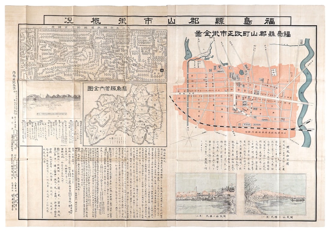 Meiji Era Print of 1902 Lithograph Koriyama City Fukushima Antique (1 of 2)