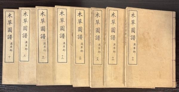 Woodblock Book Antique Japanese Botanical Honzo Iwasaki 8 Vols 1917 Zufu: Woodblock Book Antique Japanese Botanical Honzo Iwasaki 8 Vols 1917 Zufu Item Specifics: Artist: Iwasaki Tsunemasa Subject: Botanical / Natural History Material: Paper Woodblock Print Style: Japanese 