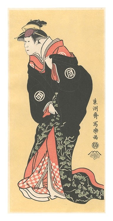 Woodblock Print Sanokawa Ichimatsu III Sekinoto Adachi Repro (1 of 1)