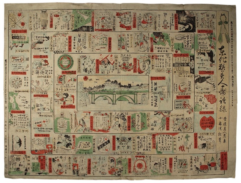 Meiji Art Beauties Game Print Sugoroku Woodblock Japanese 1895: Meiji Art Beauties Game Print Sugoroku Woodblock Japanese 1895 Item Specifics: Subject: Sugoroku Board Game Beauties (Bijin-ga) Material: Woodblock print on paper Style: Japanese Year Of Production: M