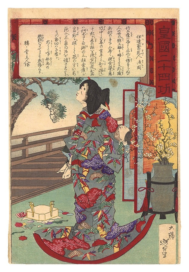 Woodblock Print Asaoka Nurse Twenty four Paragons Date s Yoshitoshi: Woodblock Print Asaoka Nurse Twenty four Paragons Date s Yoshitoshi Item Specifics: Artist: Tsukioka Yoshitoshi Subject: Japanese History / Heroines Material: Washi Paper Style: Japanese Year Of Produ