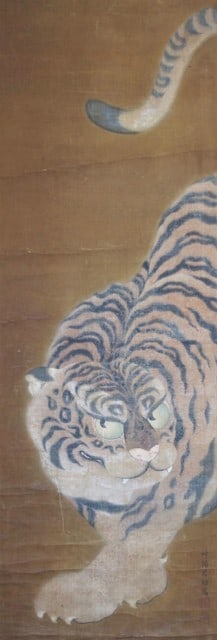 Antique Japanese Woodblock Print Jakuyu Ushijima Ferocious Tiger Art (1 of 1)