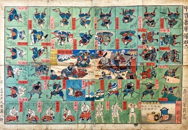 Samurai Armor Preparation Sugoroku Utagawa Yoshikazu Japanese Woodblock Print: Samurai Armor Preparation Sugoroku Utagawa Yoshikazu Japanese Woodblock Print Item Specifics: Artist: Ichijusai Yoshikazu (Utagawa Yoshikazu) Subject: Samurai Armor and Board Game (Sugoroku) Material: