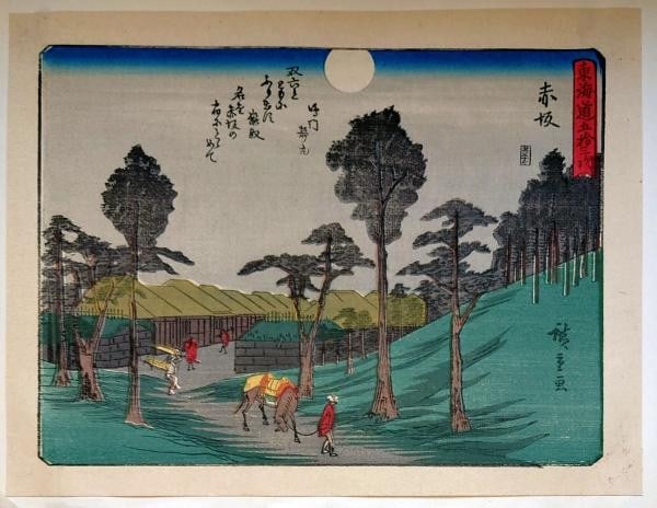 Woodblock Print Hiroshige Akasaka Tokaido Showa Era Reprint 53 Stations: Woodblock Print Hiroshige Akasaka Tokaido Showa Era Reprint 53 Stations Item Specifics: Artist: Utagawa Hiroshige Subject: Akasaka Station 53 Stations of the Tokaido Material: Paper Style: Japanese Ye
