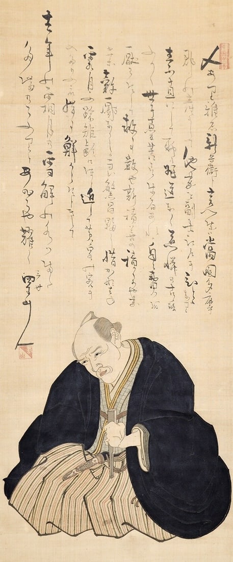 Ota Shokusan jin Shinbee Portrait with Edo Print Woodblock (1 of 4)