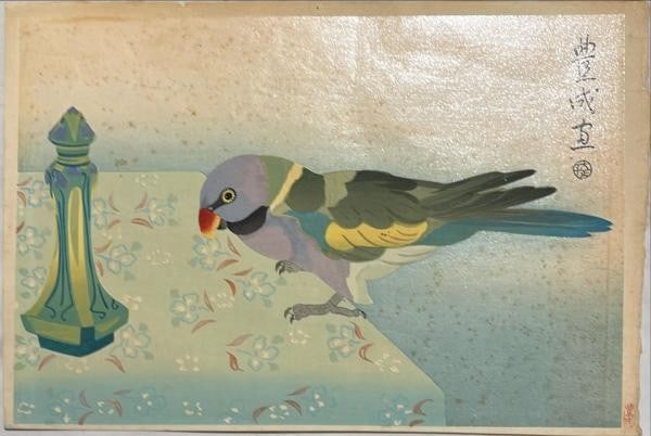 Perfume Parrot Taisho Koka Toyonari Yamamura Print Woodblock 1924 (1 of 1)
