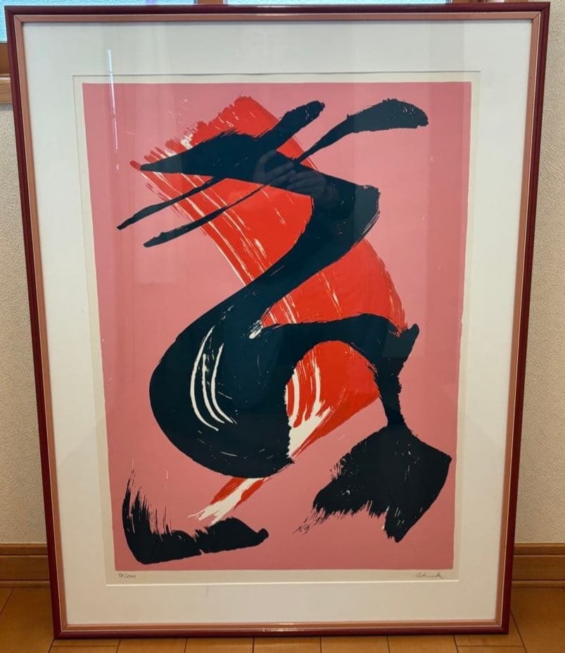 Gerard Schneider Signed Serigraph 98 100 Large Lyrical Abstract Art (1 of 4)