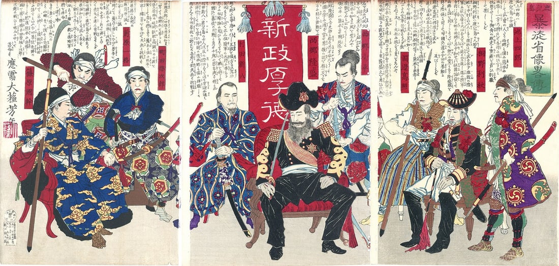 Woodblock Print Triptych Portraits Rebels of Kagoshima Meiji Art Yoshitoshi: Woodblock Print Triptych Portraits Rebels of Kagoshima Meiji Art Yoshitoshi Item Specifics: Artist: Tsukioka Yoshitoshi Subject: Satsuma Rebellion Portraits Material: Paper Style: Japanese Size: 36 x 