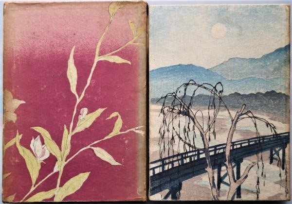 Taisho 9 Antique Japanese 1920 Woodblock Print Okamoto Kido Shu Binding (1 of 5)