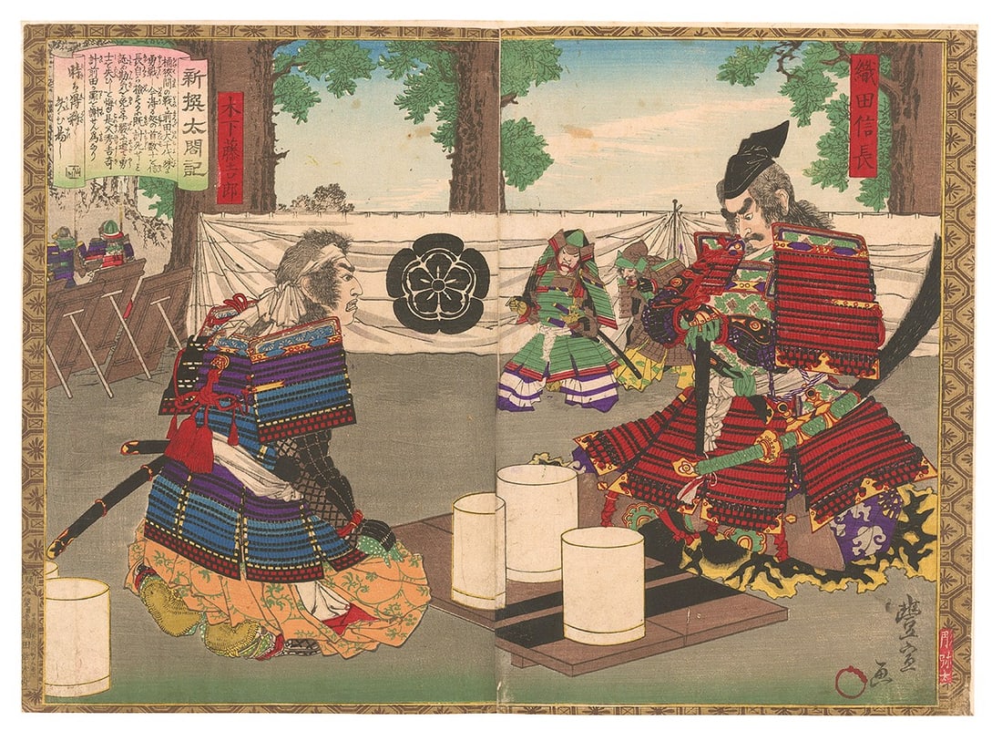 Samurai History Woodblock Print Diptych Oda Nobunaga Taikoki Toyonobu 1883: Samurai History Woodblock Print Diptych Oda Nobunaga Taikoki Toyonobu 1883 Item Specifics: Artist: Toyonobu Subject: Samurai History Material: Paper Style: Japanese Year Of Production: 1883 Product Di