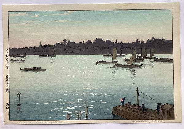 Hiroshi Yoshida Japanese Woodblock Print Sumida River Twelve Views Tokyo 1926: Hiroshi Yoshida Japanese Woodblock Print Sumida River Twelve Views Tokyo 1926 Item Specifics: Artist: Yoshida Hiroshi Subject: Twelve Views of Tokyo: Sumida River Material: Washi Paper Style: Japanese
