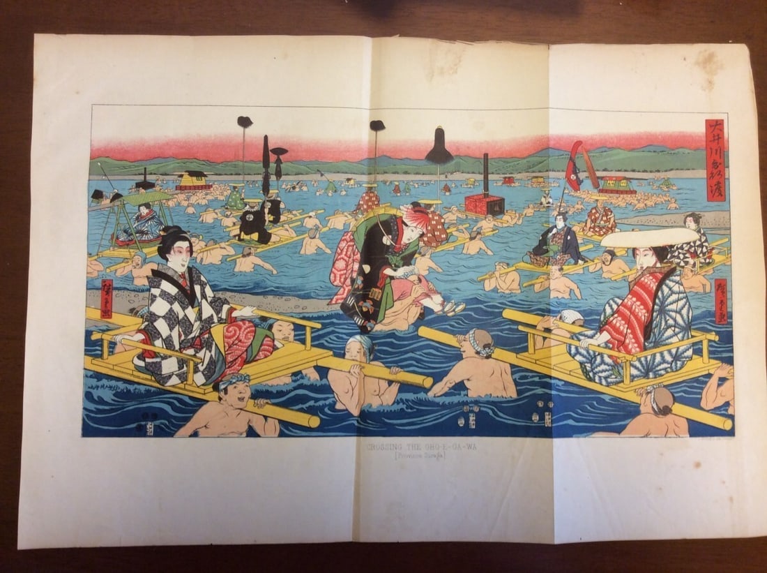 Perry Expedition Japan Ukiyo-e Facsimile Lithograph River Crossing Color Oi 1856 (1 of 2)