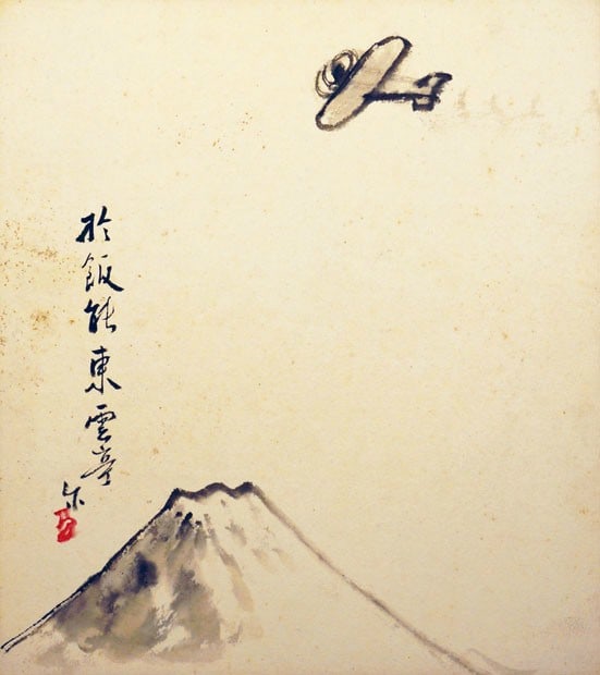 Mt Fuji Woodblock Print Niho Shikishi Airplane Art Deco (1 of 1)