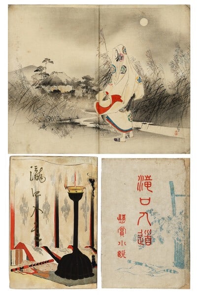 Toshikata Mizuno Woodblock Kuchie Takayama Chogyu Takiguchi Nyudo 1895 1st Ed (1 of 2)
