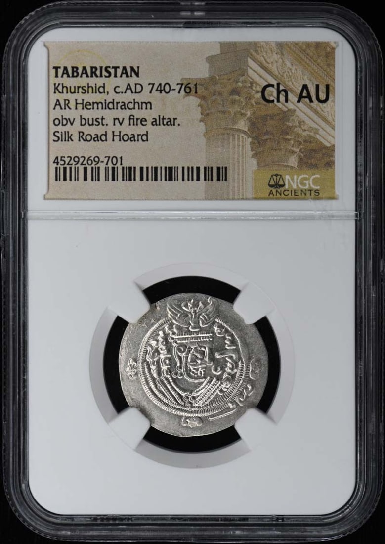 Khurshid, c.AD 740-761 TABARISTAN AR Hemidrachm NGC AU55: Khurshid, c.AD 740-761 TABARISTAN AR Hemidrachm NGC AU55 Tabaristan Ar Hemidrachm NGC AU55 - A Rare Ancient Coin from the 8th Century. This beautifully preserved hemidrachm, certified by the Numismati