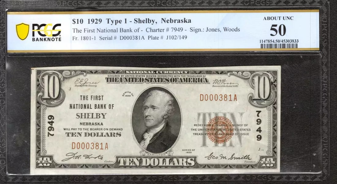 1929 $10 FIRST NATIONAL BANKNOTE CURRENCY SHELBY NEBRASKA PCGS 50 AU (381A) (1 of 2)
