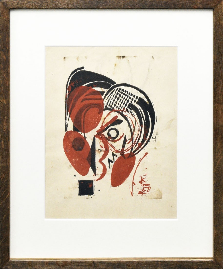 Koshiro Onchi Woodblock Print Portrait of a Poet 1947 Sosaku Hanga COA Rare: Koshiro Onchi Woodblock Print Portrait of a Poet 1947 Sosaku Hanga COA Rare Item Specifics: Artist: Koshiro Onchi Subject: Portrait of a Poet (Mental Image) - Sosaku-hanga Abstract Material: Ink on Wa
