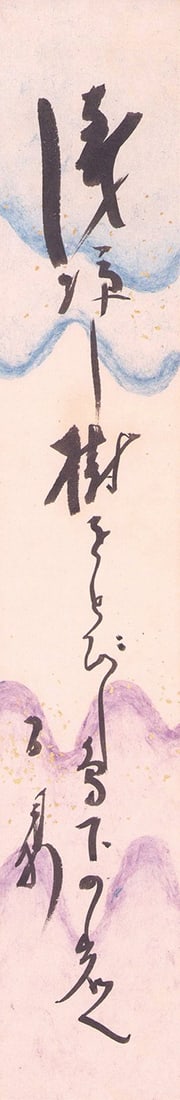 Hara Sekitei Japanese Haiku Poetry Tanzaku Calligraphy Morning Coolness: Hara Sekitei Japanese Haiku Poetry Tanzaku Calligraphy Morning Coolness Item Specifics: Artist: Hara Sekitei Subject: Haiku Poetry Material: Paper Style: Japanese Year Of Production: 2010 Product Disc