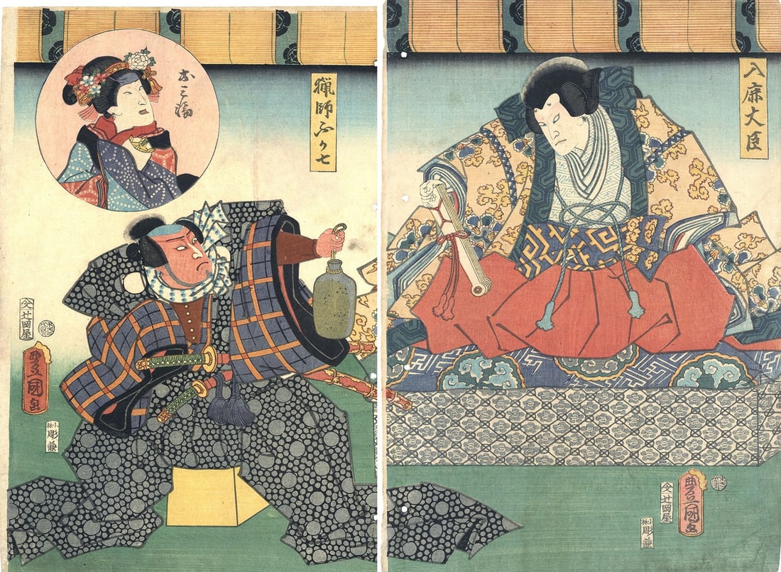Toyokuni III Woodblock Print Imoseyama Onna Teikin Japanese Ukiyo e Diptych: Toyokuni III Woodblock Print Imoseyama Onna Teikin Japanese Ukiyo e Diptych Item Specifics: Artist: Toyokuni III (Utagawa Kunisada) Subject: Kabuki Play Imoseyama Onna Teikin Material: Washi Paper and