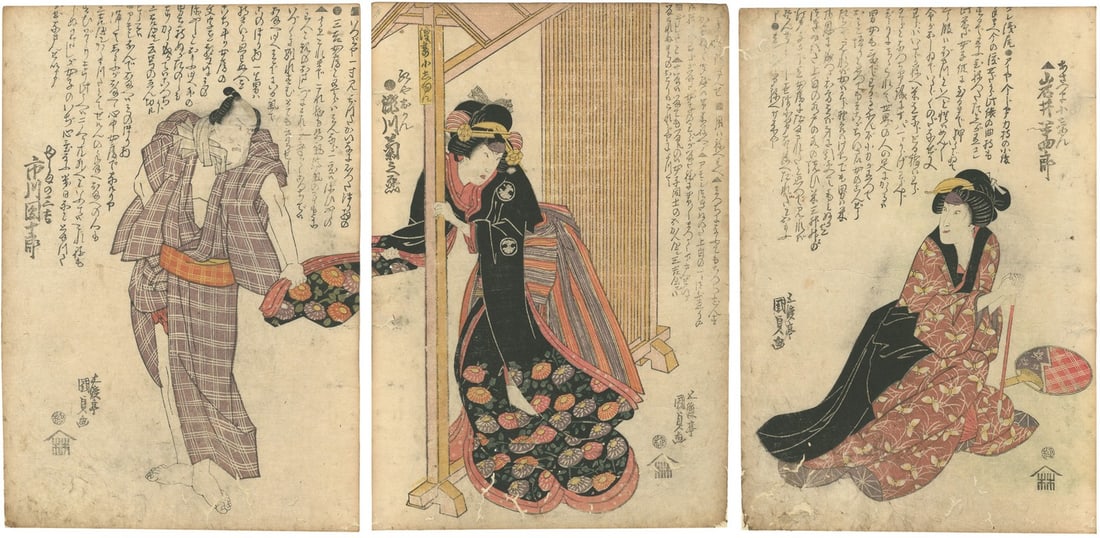 Segawa Kikunojo Danjuro Ichikawa Kabuki Print Woodblock Kunisada: Segawa Kikunojo Danjuro Ichikawa Kabuki Print Woodblock Kunisada Item Specifics: Artist: Kunisada I Subject: Kabuki Theater Material: Washi Paper Style: Japanese Year Of Production: 1815 Product Discl