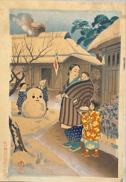 Woodblock Print Hanga Art New Year Kyoto Mamoru Hiyoshi Scenery: Woodblock Print Hanga Art New Year Kyoto Mamoru Hiyoshi Scenery Item Specifics: Artist: Mamoru Hiyoshi Subject: New Year Scenery Material: Washi Paper Style: Japanese Size: 39 x 27 cm Product Disclaim