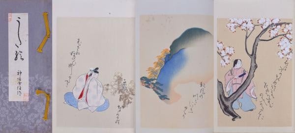 Uta e Woodblock Print Album Japan Sekka 1934 Rimpa School Unsodo Kamisaka: Uta e Woodblock Print Album Japan Sekka 1934 Rimpa School Unsodo Kamisaka Item Specifics: Artist: Kamisaka Sekka Subject: Rimpa School Poetry Nature Material: Paper Ink Woodblock Style: Japanese Size: