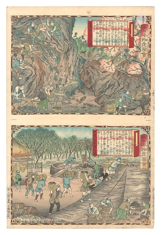 Woodblock Print Lime Production Famous Products Mino Province Hiroshige III 1877: Woodblock Print Lime Production Famous Products Mino Province Hiroshige III 1877 Item Specifics: Artist: Hiroshige III Subject: Industrial landscape Lime production Mino Province Material: Washi paper
