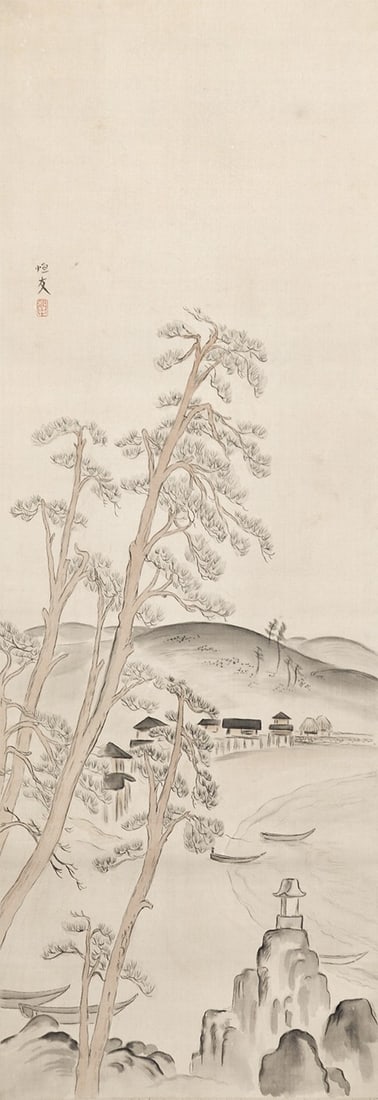 Morita Tsunetomo Amakusa Coast Woodblock Print Japanese Landscape Art: Morita Tsunetomo Amakusa Coast Woodblock Print Japanese Landscape Art Item Specifics: Artist: Morita Tsunetomo Subject: Amakusa Coast Landscape Material: Washi Paper Style: Japanese Year Of Production