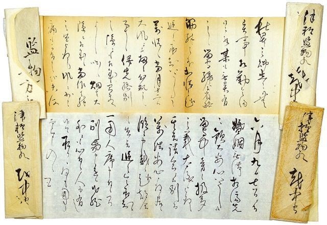 Letters Manuscript Yasuchika Lord Tsugaru Edo Period Antique Japanese 4: Letters Manuscript Yasuchika Lord Tsugaru Edo Period Antique Japanese 4 Item Specifics: Artist: Tsugaru Yasuchika Subject: Samurai Correspondence Material: Ink on Washi Paper Style: Japanese Year Of P