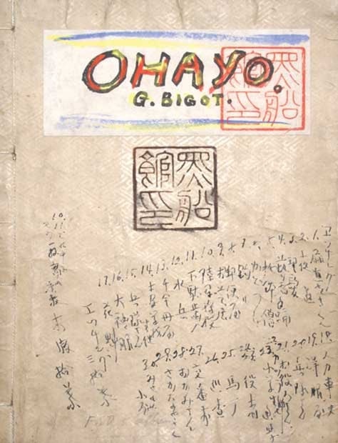 Copperplate Etching Japanese Rare Print Portfolio Ohayo Art Collection: Copperplate Etching Japanese Rare Print Portfolio Ohayo Art Collection Item Specifics: Subject: Modern Graphics Material: Paper Style: Japanese Year Of Production: 2010 Product Disclaimer: Please revi