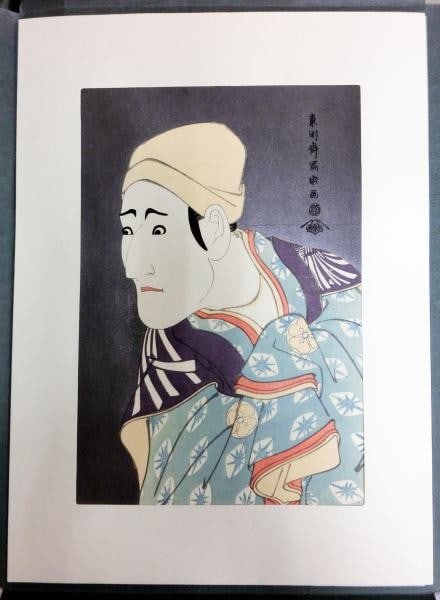 Toshusai Sharaku Woodblock Print Portfolio 40 Plates 1963 Yuyudo: Toshusai Sharaku Woodblock Print Portfolio 40 Plates 1963 Yuyudo Item Specifics: Artist: Toshusai Sharaku Subject: Japanese woodblock print Material: Paper Style: Japanese Size: 33.6 x 23.3 cm Product