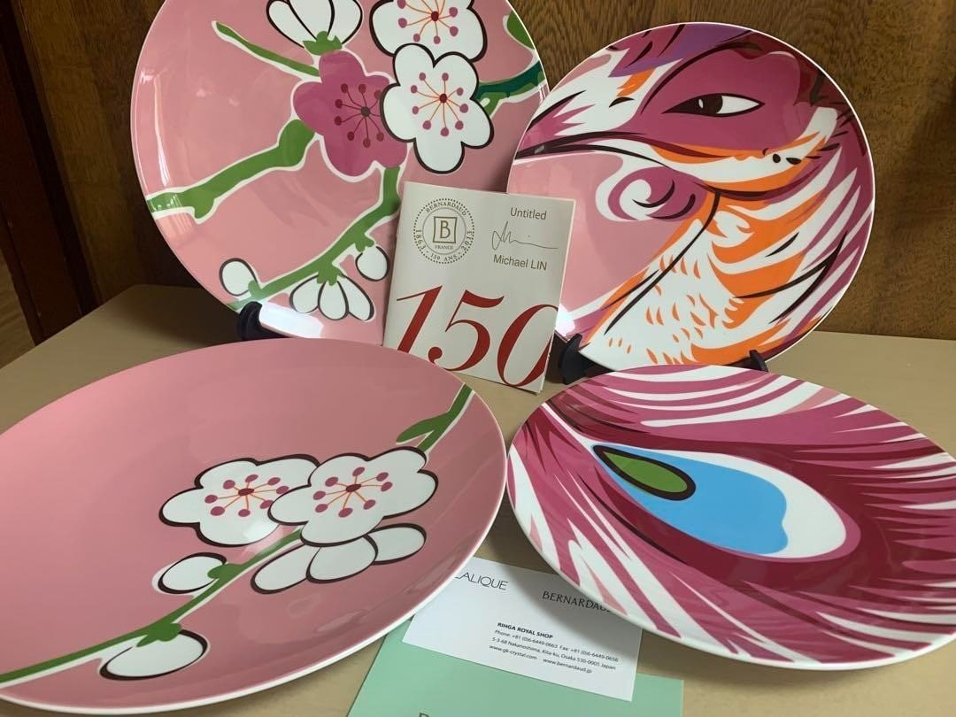 BERNARDAUD Michael Lin Plates 150th Anniversary Set of 4 Rare Limited Edition: BERNARDAUD Michael Lin Plates 150th Anniversary Set of 4 Rare Limited Edition Item Specifics: Origin: Limoges Number Of Items In Set: Four-Piece Shape: Round Occasion: NA Item Length: NA Care Instruct