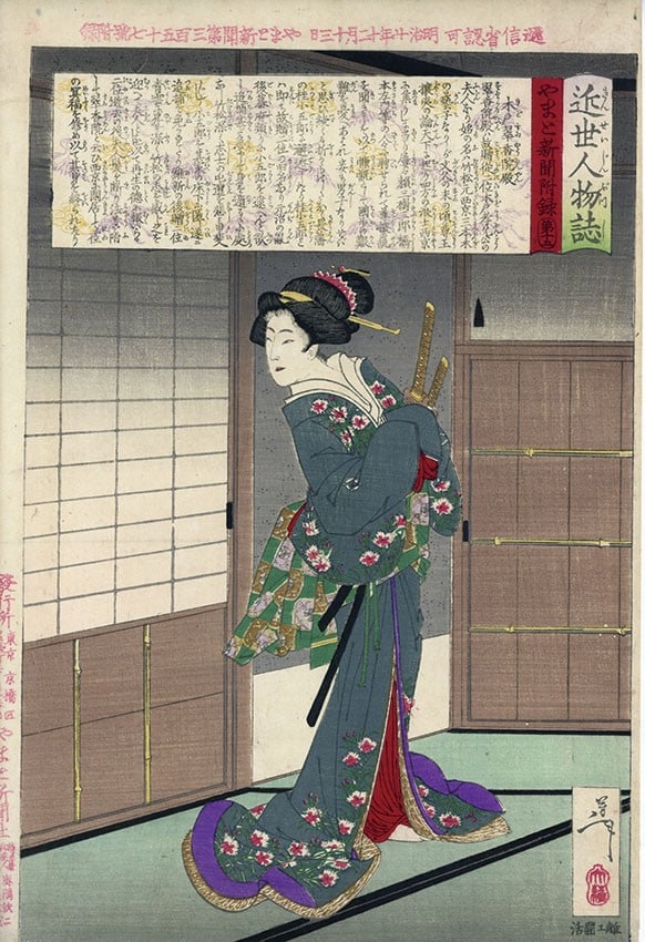 Woodblock Print No 15 Kido Suiko in 1887 By Yoshitoshi Kinsei Jinbutsu Shi: Woodblock Print No 15 Kido Suiko in 1887 By Yoshitoshi Kinsei Jinbutsu Shi Item Specifics: Artist: Tsukioka Yoshitoshi Subject: Biographies of Modern People / Portrait Material: Washi Paper Style: Jap