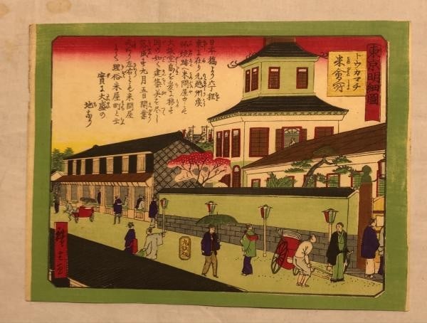 Hiroshige III Woodblock Print Tokyo Meisai Zue Tokamachi Rice Exchange Meiji (1 of 1)