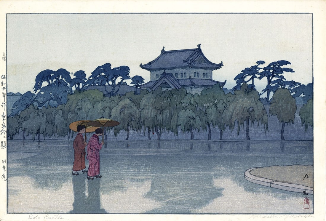 Hiroshi Yoshida Woodblock Print Twelve Views of Tokyo Former Castle Moat 1929: Hiroshi Yoshida Woodblock Print Twelve Views of Tokyo Former Castle Moat 1929 Item Specifics: Artist: Hiroshi Yoshida Subject: Tokyo Landscape Imperial Palace Material: Washi Paper Style: Japanese Pro