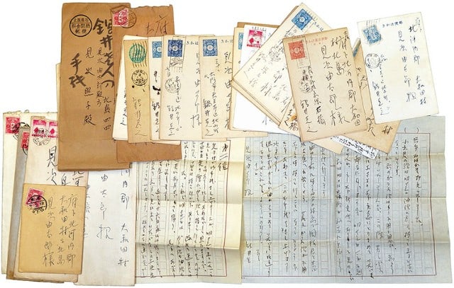 Letters Katsuyuki Nabei to Yutaro Mitsugi Japanese Art Archive: Letters Katsuyuki Nabei to Yutaro Mitsugi Japanese Art Archive Item Specifics: Artist: Katsuyuki Nabei Subject: Japanese Art History and Correspondence Material: Ink on Paper Style: Japanese Year Of P