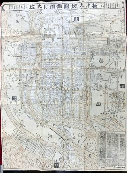 Antique Japanese Woodblock Print Map Osaka Sesshu Edo Period Kyoho ca 1720: Antique Japanese Woodblock Print Map Osaka Sesshu Edo Period Kyoho ca 1720 Item Specifics: Artist: Nomura Chobei Subject: Osaka City Map Edo Period Cartography Material: Washi Paper Color Woodblock Pr