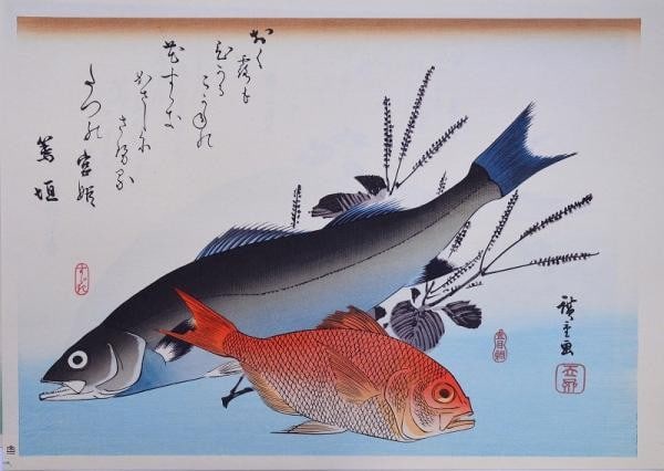 Hiroshige Utagawa Woodblock Print Fish Series Sea Bass Kinmedai Yuyudo: Hiroshige Utagawa Woodblock Print Fish Series Sea Bass Kinmedai Yuyudo Item Specifics: Artist: Utagawa Hiroshige Subject: Fish and Nature Material: Paper Style: Japanese Size: 27.5 x 39.5 cm Product D