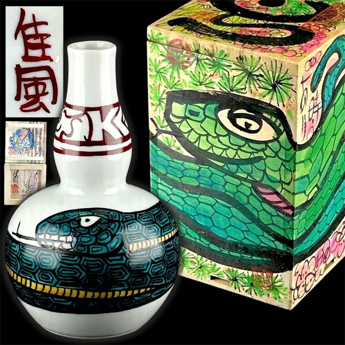 Clifton Karhu Design Sake Bottle Tokkuri Zodiac Illustration PotteryArt with Box: Clifton Karhu Design Sake Bottle Tokkuri Zodiac Illustration PotteryArt with Box Item Specifics: Primary Material: Porcelain & Pottery Artist: Clifton Karhu Color: Multi-Color Region Of Origin: Japan 