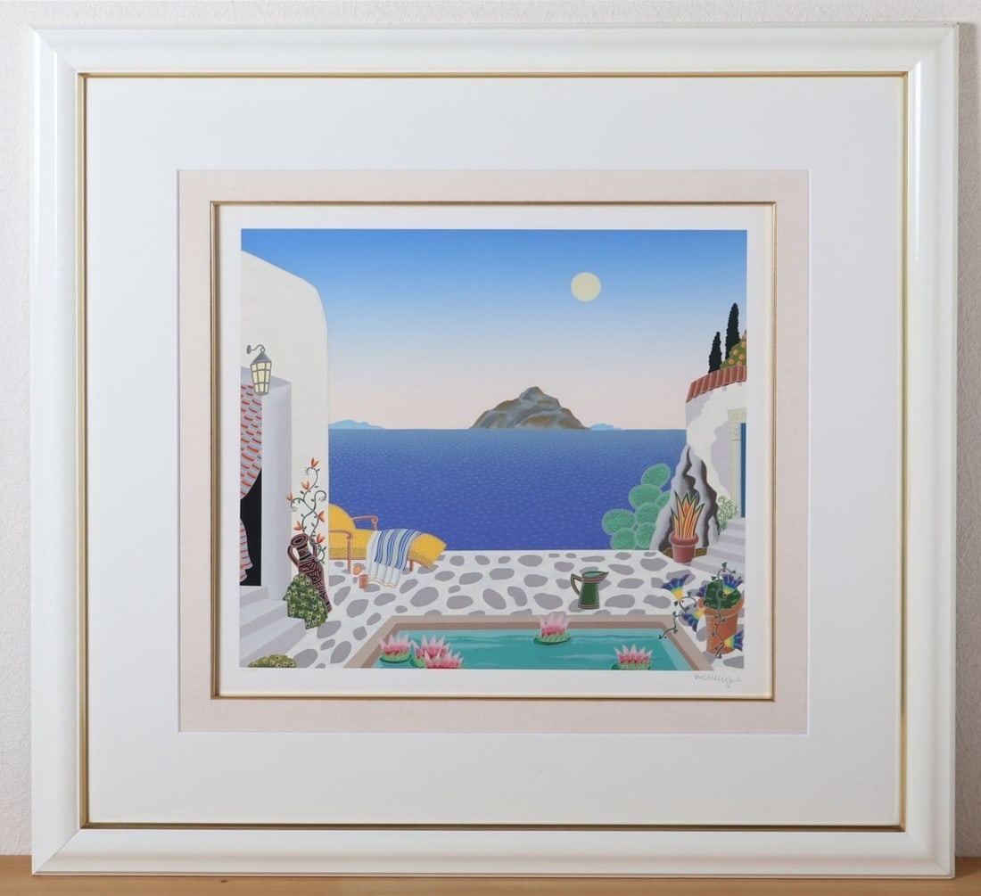 Dragonissi Serigraph 1989 Signed Thomas Mcknight ED 33 Framed Art (1 of 9)