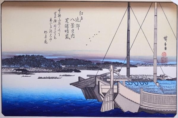 Hiroshige woodblock print shibaura eight views Edo environs: Hiroshige woodblock print shibaura eight views Edo environs Item Specifics: Artist: Utagawa Hiroshige Subject: Landscape Material: Paper Style: Japanese Size: 30 x 41 cm Product Disclaimer: Please rev