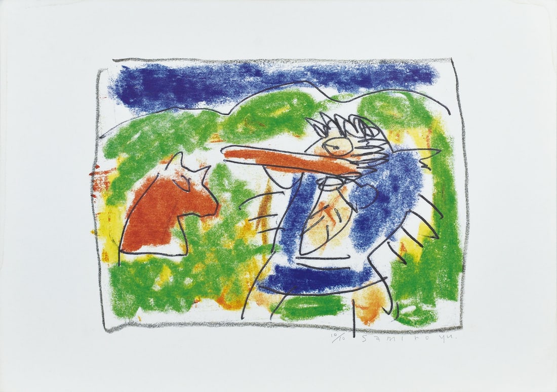 Yunoki Samiro Signed Miyazawa AP Art View Distant 9 Offset Print (1 of 5)