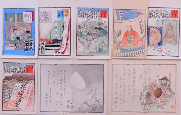 Woodblock Prints Nosatsu Kazan in Temple Senjafuda Japanese Art 24pc (1 of 1)